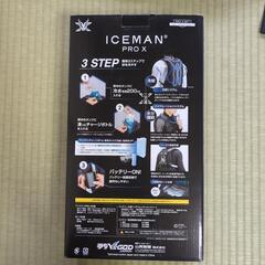 再々値下げ。暑さ対策に如何ですか? ICEMAN PROXの画像