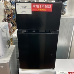 安心の1年保証！2ドア冷蔵庫 IRIS OHYAMA PRC-B...