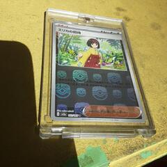 ポケカ、エリカの招待