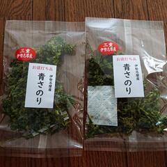 三重！伊勢志摩産あおさ