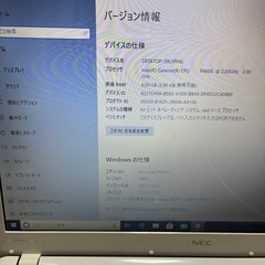 ノートパソコン　NEC Lavie　LS150/C ジャンクの画像