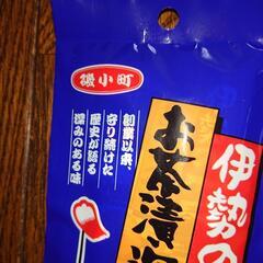 三重にしかないお茶漬けの画像
