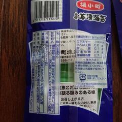 三重にしかないお茶漬けの画像