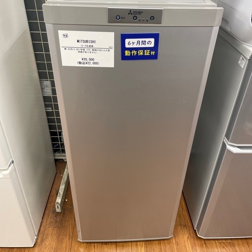 6ヶ月間保証！1ドア冷凍庫 MITSUBISHI MF-U12B-S 2017年