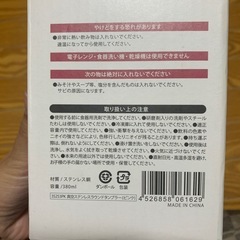 新品★真空STAINLESS ROUND TUMBLER ★ステンレス銅の画像