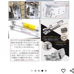 アルミ！新品　オーニング　日除け　値下げ0ffの画像