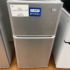 6ヶ月間保証！2ドア冷蔵庫 Haier JR-N106K 2015年