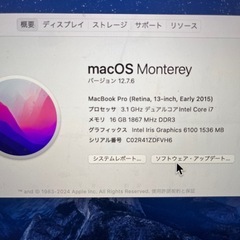 MacBook Pro. 13 の画像