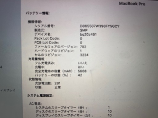 MacBook Pro. 13 