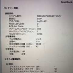 MacBook Pro. 13 の画像