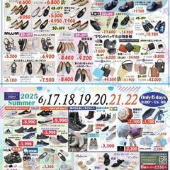 社販チラシができました！！婦人靴特価！！