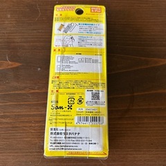 iPhone & iPod用のバッテリーアダプターの画像
