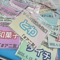 【第4回】6/15(日)アニソン・ボカロ限定カラオケオフ会【一人参加‼️】 − 東京都