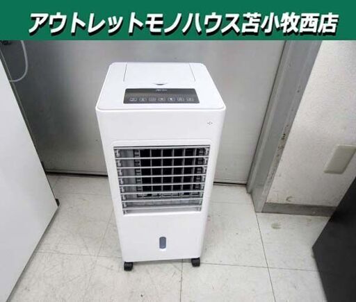 Jenix 冷風扇 2024年製 KM-012 保冷剤×4 リモコン付属 ホワイト