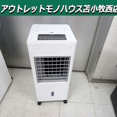 Jenix 冷風扇 2024年製 KM-012 保冷剤×4 リモ...