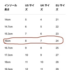 ハンター　キッズ　長靴　レインブーツ　16センチ　の画像