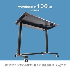 【複数在庫あり】昇降スタンディングデスク　ブラックカラーの画像