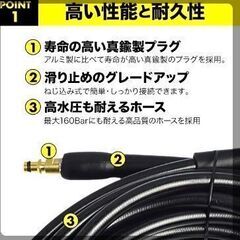 ケルヒャー 延長ホース 6m アダプター付き 高圧洗浄機 配管洗浄 ケルヒャー用の画像