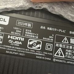 TCL S54シリーズ 32V型 フルハイビジョン液晶テレビ（2023年購入）の画像