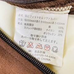 無印良品　体にフィットするソファ　ビーズクッション　の画像