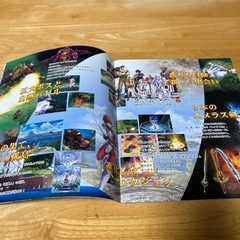 イース6ナピシュテムの匣　カタログ　カレンダー　パンフレット　日本ファルコムの画像