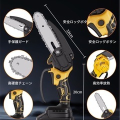 限定1点❣️新品未使用品✨️ チェーンソー 充電式 小型 電動チェーンソー ハンディチェーンソーの画像