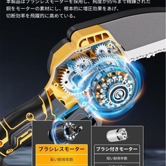 限定1点❣️新品未使用品✨️ チェーンソー 充電式 小型 電動チェーンソー ハンディチェーンソーの画像