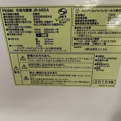 ハイアール冷蔵庫85L  2016年製の画像