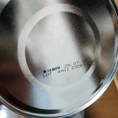 アイクレオ未開封(賞味期限7/10)の画像