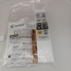 ★ジモティ割あり★ アイリスオーヤマ LEDシーリングライト CL14DL-5.0CF  21年製 動作確認／クリーニング済み TK5559【リユースのサカイつくば店】の画像