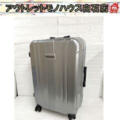 TRAVEL EXPERT TSAロック キャリーケース 鍵2個...
