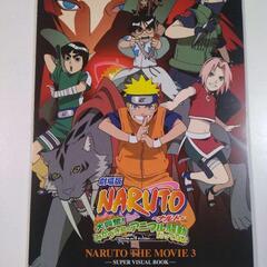 非売品　ナルト疾風伝　NARUTO THE MOVIE　３　ポス...