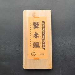 木製まな板　１８cm x ３６cm x ２．８cm 　新古品の画像