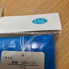 新幹線サンリオレインコートの画像