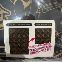 新品　ブランケット　ジャグラー　GOGO CHANCEの画像