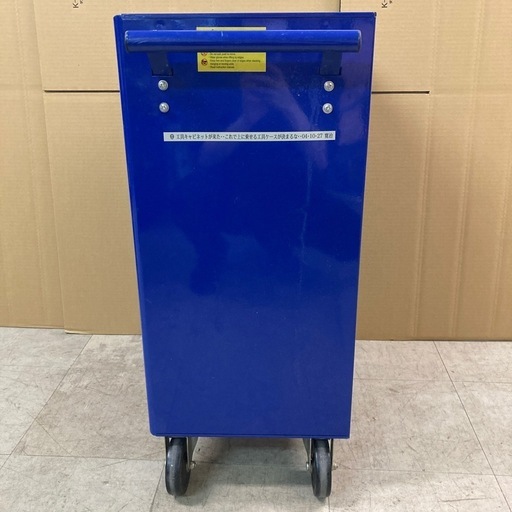 ロールキャビネット 工具箱 5段 ブルー　