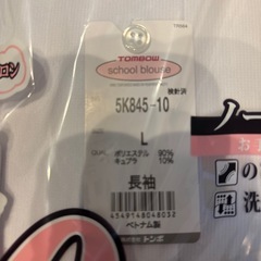 ゼロケアシャツの画像