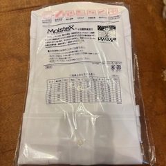 ゼロケアシャツの画像