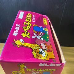 S531/賞味期限2025/7/30 たべっ子どうぶつ 24g X 55個入り 卵不使用 カルシウム・DHA入りのビスケットの画像