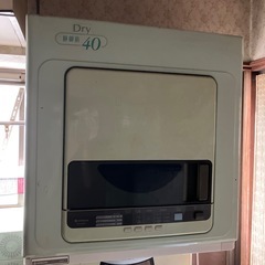 日立　除湿型電気衣類乾燥機 4.0kg 90年製 静御前40