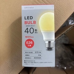 【新品未使用】ペンダントライトの画像