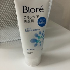 【受付中】【女性限定】ビオレ　洗顔料　スキンケア