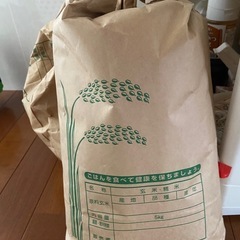 お米(決まりました)