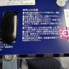 ミニポーチの画像