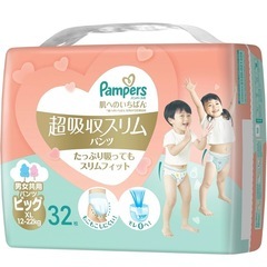 パンパース オムツ 肌へのいちばん 超吸収スリムパンツ