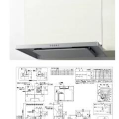 新品 LIXIL ASR-734SIR シルバー レンジフード