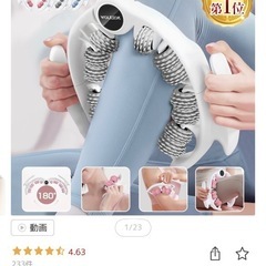 6月末まで。SALE❤️‍🔥超美品　筋膜ローラー　フォームローラー　筋膜リリース　ダイエット器具　全身　ダイエット　浮腫取りの画像