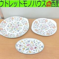 MINTON/ミントン HADDON HALL/ハドンホール プ...