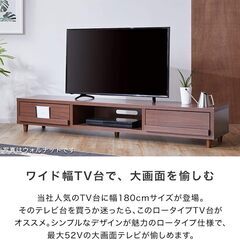 LOWYA ロウヤ テレビ台 ローボードの画像
