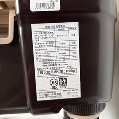 アロン化成ポータブルトイレの画像